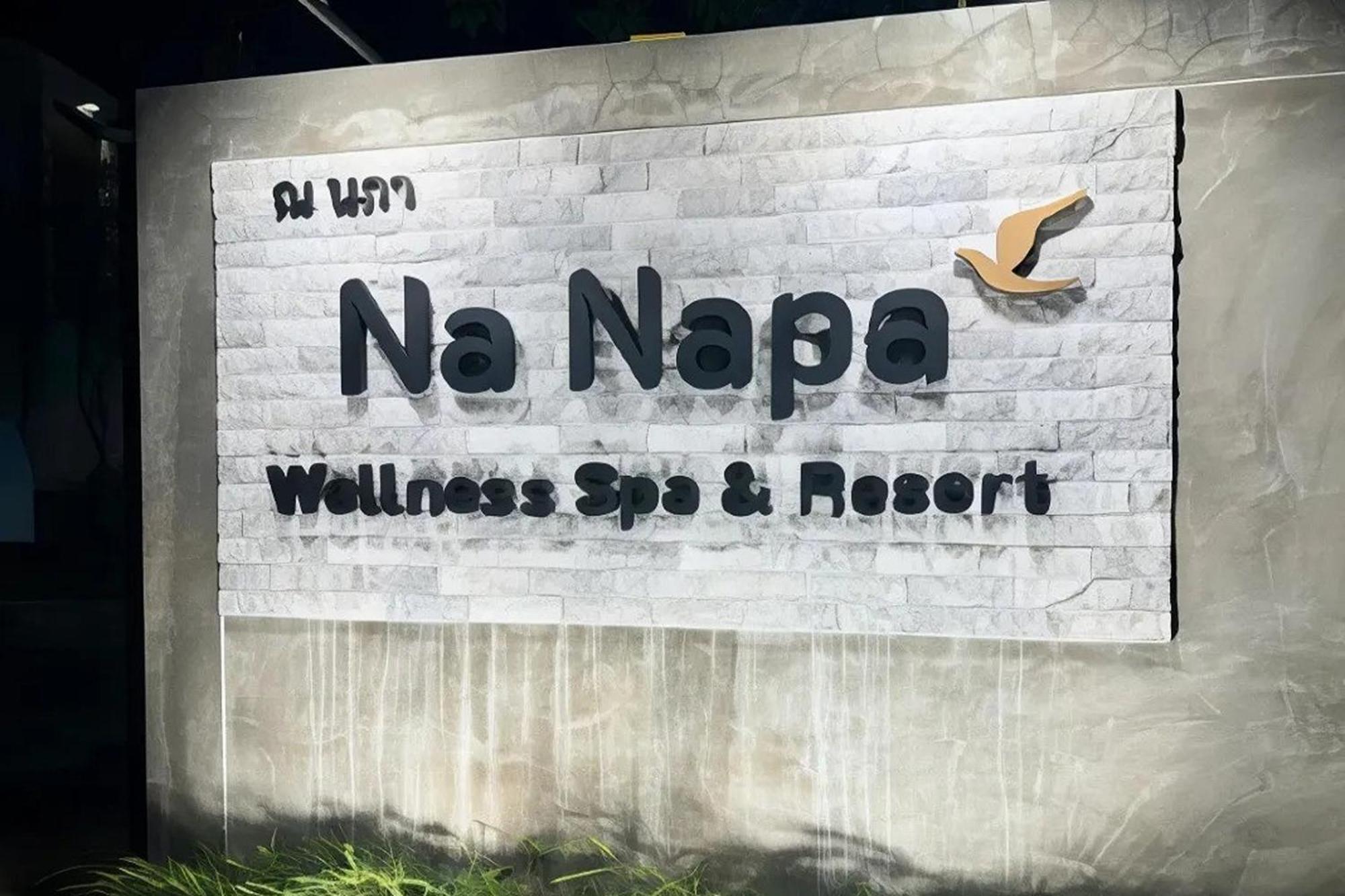 Na Napa Wellness Spa & Resort شيانغ ماي المظهر الخارجي الصورة